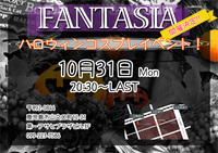 週末土曜日、すでに店内盛り上がっております。【ファンタジア・アルテミス】